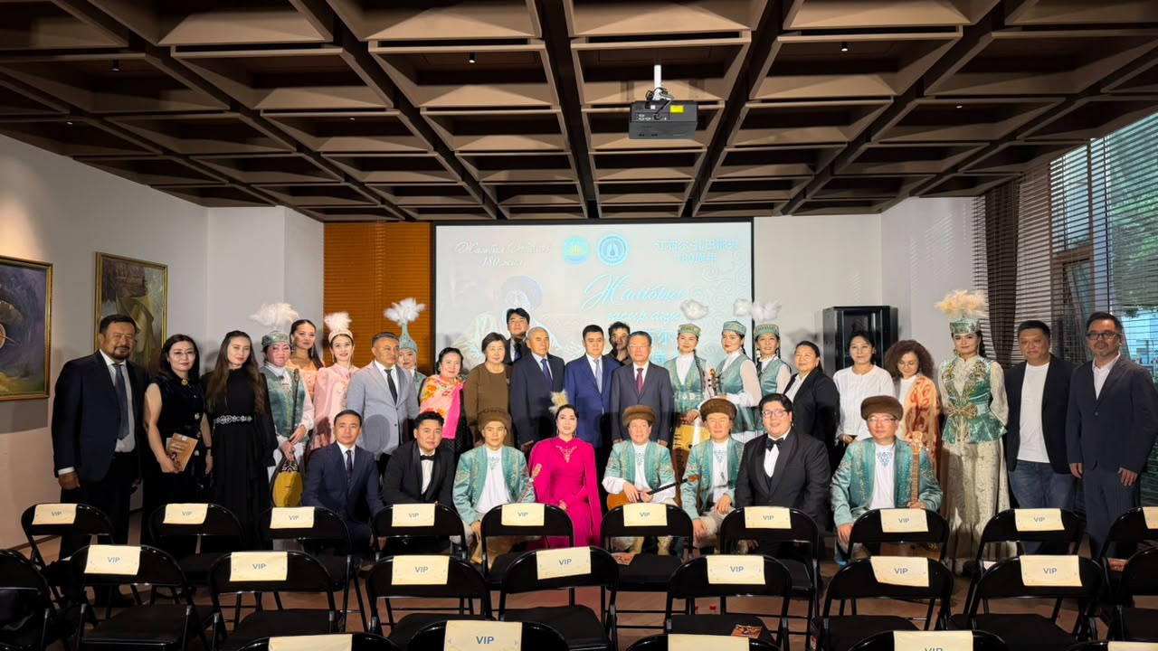 Participants in the evening dedicated to Zhambyl Zhabayev pose for a group photograph at the Kazakhstan Cultural Centre in Beijing.